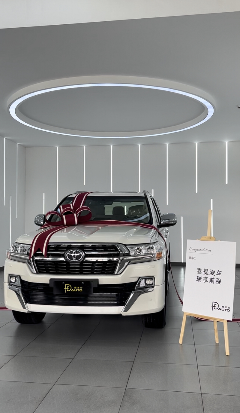 顾客交车