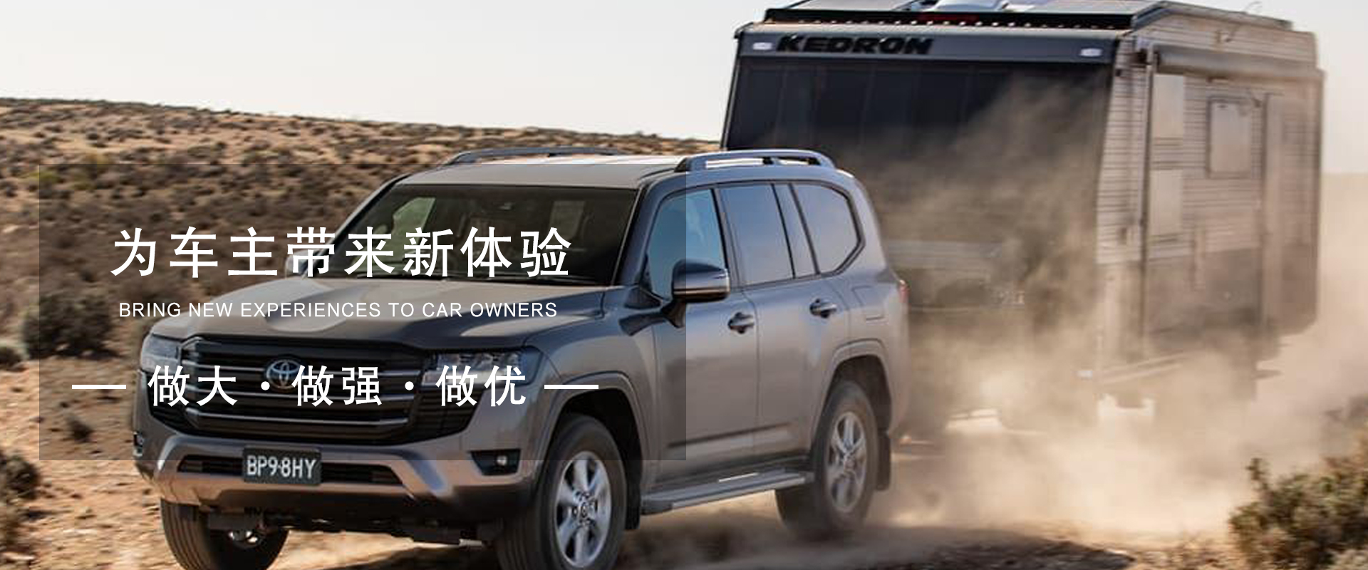通栏图片